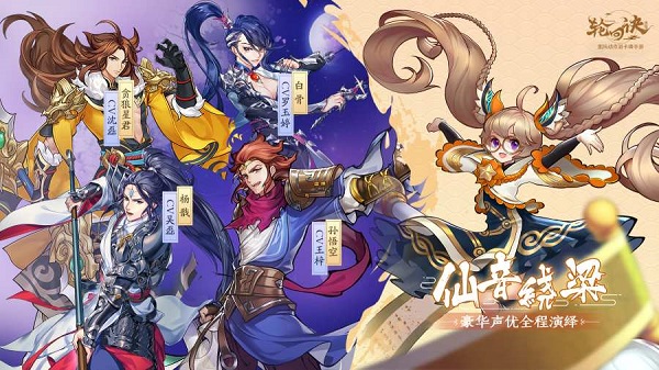 轮回诀无限仙玉版 游戏截图